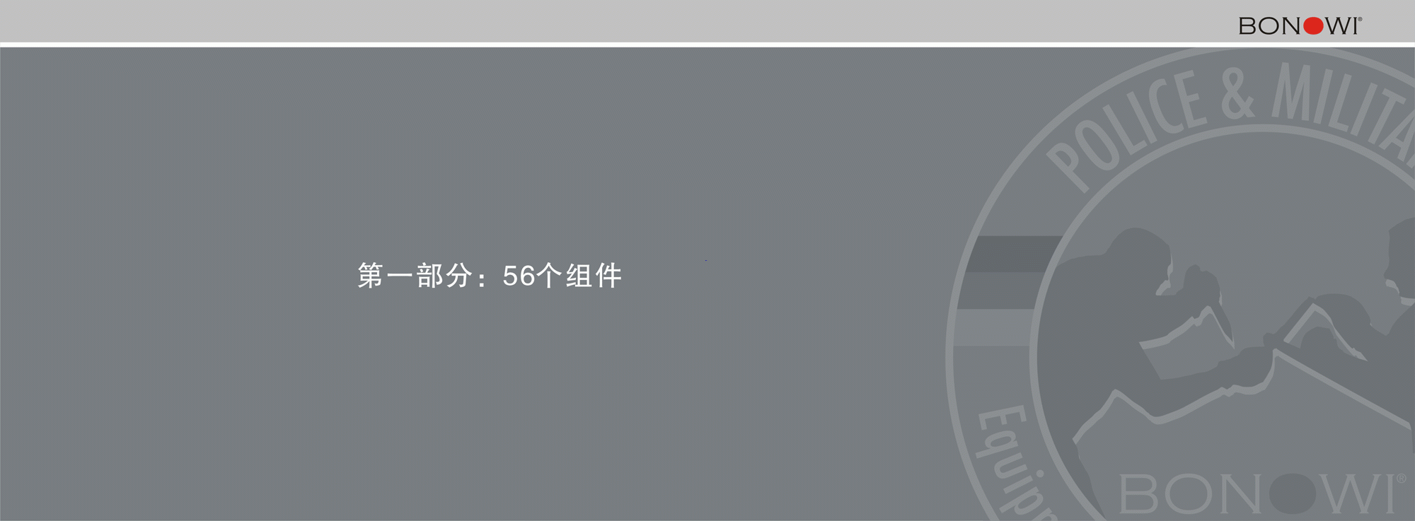EKA甩棍